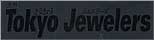 季刊 Tokyo Jewelers 53